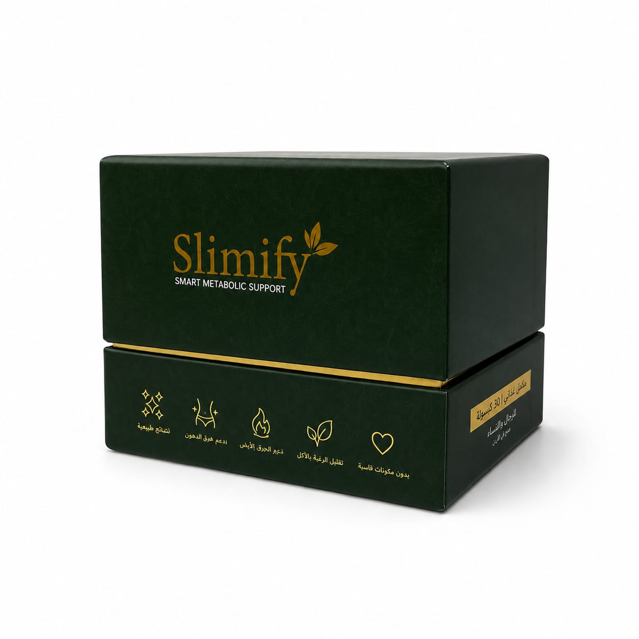 Slimify — شراب الألياف الطبيعي لدعم الشبع وإدارة الوزن - الصورة 3